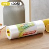 欧聪 加厚食品级 手撕式 保鲜袋