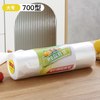欧聪 加厚食品级 手撕式 保鲜袋
