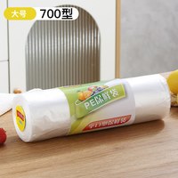 欧聪 加厚食品级保鲜袋 手撕式 30cm*40cm 100只