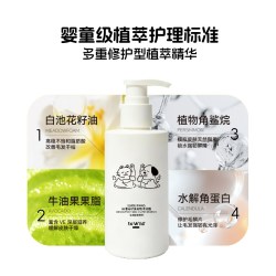 至外 PAWS宠物椰油酰谷氨酸二钠香氛泡沫沐浴露