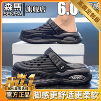 森馬 森马洞洞鞋  增高沙滩凉鞋男 黑灰  43 （42-43同码）