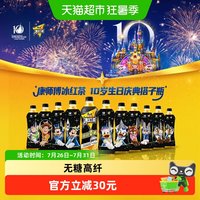 88VIP：康师傅冰红茶 无糖高纤冰红茶 7500ml 500ml*15瓶