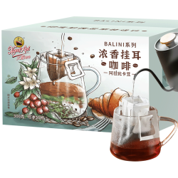 火船 意式挂耳咖啡 手冲滤泡挂耳黑咖啡粉（10g*30包） 印尼进口