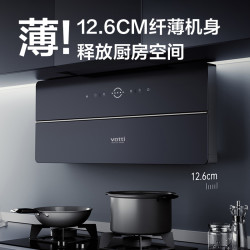 华帝 CXW-290-XS408油烟机 梦想家M6 24m³大吸力 超薄双腔近