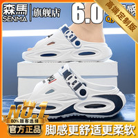 森馬 森马拖鞋 沙滩凉拖鞋 白黑  42 （42-43 同码）