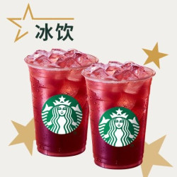 星巴克 双杯冰摇红莓黑加仑茶（大杯）兑换券·1张 1次券