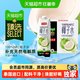 佳果源 猫超臻选100%NFC佳果源椰子水泰国进口1L*6瓶果汁