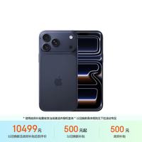 Apple iPhone 17 Pro Max 5G手机 512GB 深蓝色