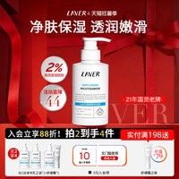 莱薇尔 LAVER莱薇尔烟酰胺沐浴膏全身保湿清爽沐浴露沐浴乳夏季官方正品
