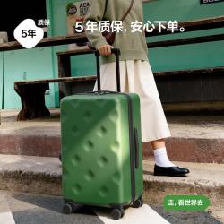bromen 抗压能装 20英寸Plus 拉杆箱