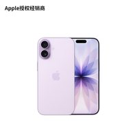 移动端：Apple iPhone 17 5G手机
