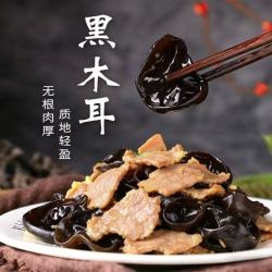 十里馋 东北小碗秋木耳250g