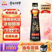 金龙鱼 小磨香油 400ml