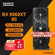 技嘉 AMD Radeon RX 9060 XT GAMING OC 8GB 显卡