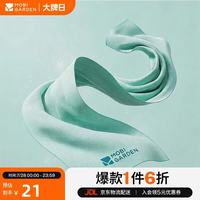 牧高笛 京浪 户外露营速干毛巾