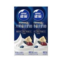 雀巢 大师系列 动物淡奶油 烘焙原料