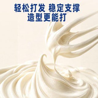 雀巢 大师系列 动物淡奶油 烘焙原料
