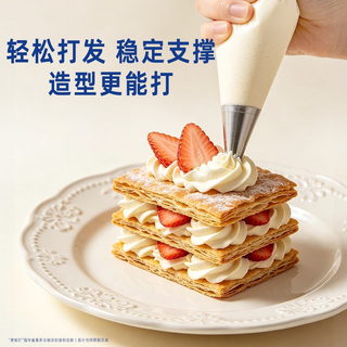 雀巢 大师系列 动物淡奶油 烘焙原料