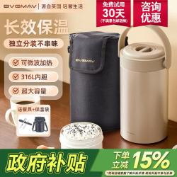宝威玛 三层保温饭盒 316不锈钢 2.5L 古典金