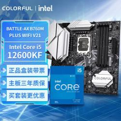 七彩虹 主板CPU套装 BATTLE-AX B760M-PLUS WIFI V21+英特尔(Intel) i5-12600KF CPU