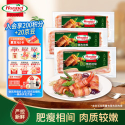 荷美尔 超值精选培根 150g*3袋