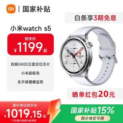 小米 Watch S5 智能手表 银色 46mm