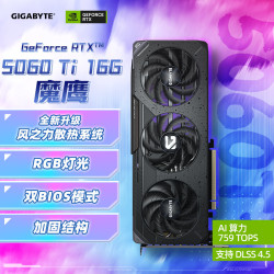 技嘉 RTX506TGAMING OC-16GD 16GB 显卡