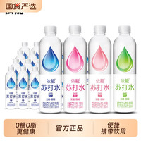 依能 锌强化无糖弱碱 青柠味 苏打水