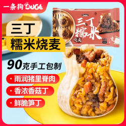 DOGE 三丁糯米烧卖 540g