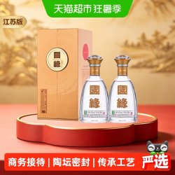 今世缘 商务宴请 白酒  裸瓶装 其他 500ml 42度