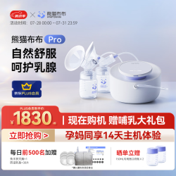 SmartPanda pro智能专业级吸奶器电动双边大吸力吸奶器 白色