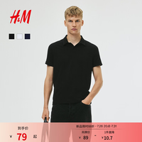 H&M 男装Polo衫2024夏季薄款商务通勤风男士翻领短袖上衣0956343 黑色 S 170/92