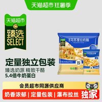移动端、88VIP：妙可蓝多 马苏里拉芝士碎800g
