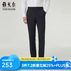 雅戈尔 清凉触感 男士西裤 藏青VCHX313022FWA 34 175/84A （2尺6）86cm