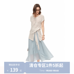 独束 流动伞裙 简约通勤纯色半身裙 雾霾蓝 2XL