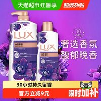 移动端、88VIP：力士 奢宠香氛沐浴乳 幽莲魅肤 1kg+350g
