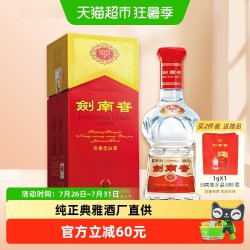 剑南春 水晶剑 52%vol 浓香型白酒
