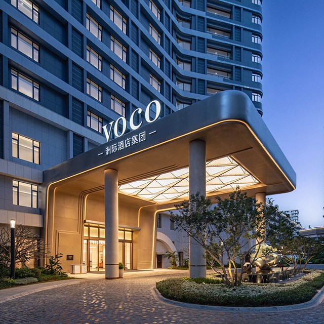 三亚湾voco酒店1晚+自助早餐+可选儿童洗护套装1份