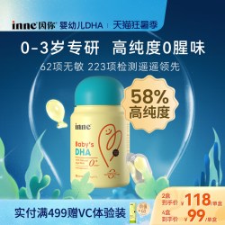 inne 龙年礼盒 儿童DHA海藻油  其他/other