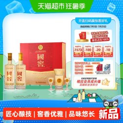 泸州老窖 国窖1573经典装 浓香型白酒