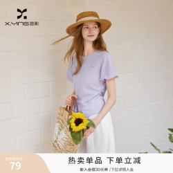 香影 立体花朵掐腰设计 紫色 M 女士T恤