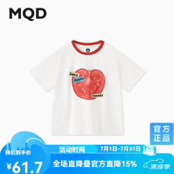 马骑顿 亲肤透气 男大童短袖T恤