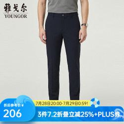 雅戈尔 VCSX313024FWA 混纺弹力 藏青 34 男士休闲裤