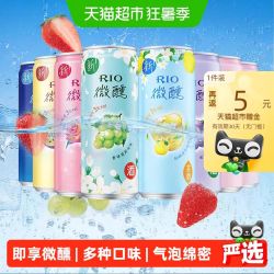 锐澳 微醺系列 伏特加鸡尾酒 330ml*8瓶