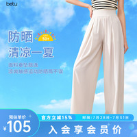 百图 2408X02 高腰弹力宽腰封 米白 S 女士休闲裤