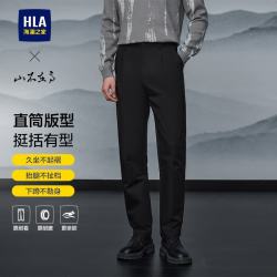 海澜之家 山不在高系列 松紧腰 黑色 32 男士休闲裤