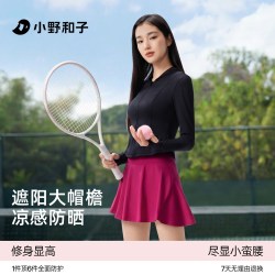 小野和子 修身防晒衣