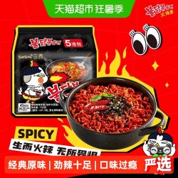 三养 超辣甜辣味 方便面 140g*5袋