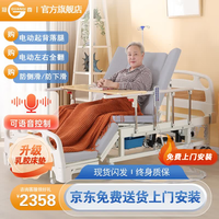冠奇 电动护理床全自动智能翻身床可大小便 GQ-A03