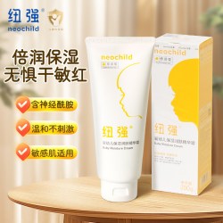 纽强 皮肤滋养婴儿精华霜